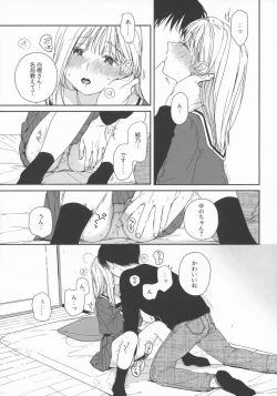 Page 10 of sweettragedy