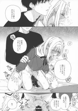 Page 28 of sweettragedy