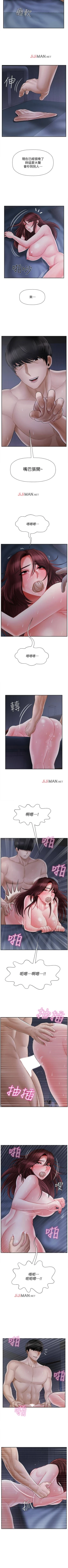 Page 115 of 【周三连载】坏老师（作者：朴世談&福） 第1~29话