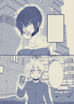 Page 39 of Oba-san Sennou Appli