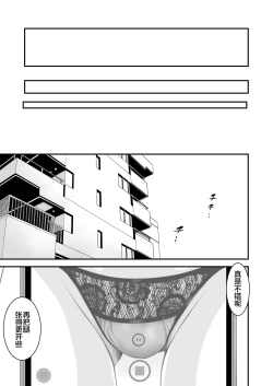Page 22 of Tsugunai Tsuma 4