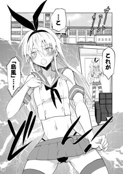 Page 3 of Seitokaichou Shimakaze-kun
