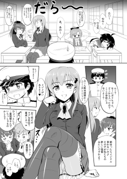 Page 4 of Oshiete! Kashima Sensei