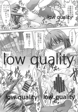 Page 20 of Taigei, Totta doo!