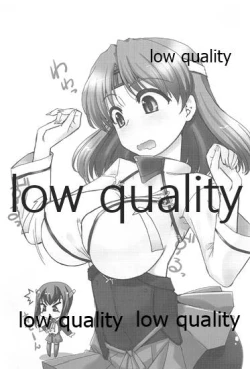 Page 26 of Taigei, Totta doo!