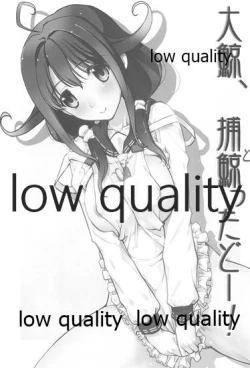 Page 2 of Taigei, Totta doo!