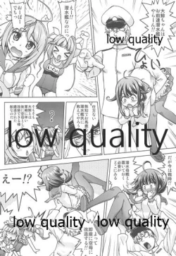 Page 5 of Taigei, Totta doo!