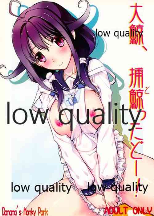 Download Taigei, Totta doo!