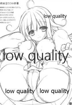 Page 15 of Taigei-chan no Kyojuusei