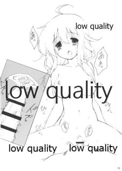 Page 14 of Kanchuumimai 34 Kanka Yon