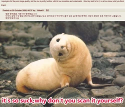 Page 19 of Kanchuumimai 34 Kanka Yon