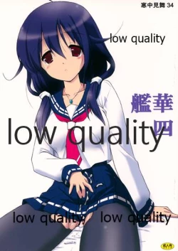 Page 1 of Kanchuumimai 34 Kanka Yon