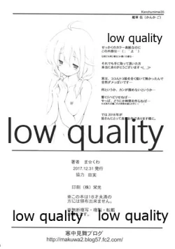 Page 17 of Kanchuumimai 35 Kanka Go