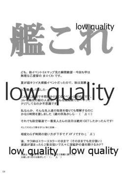 Page 3 of Kanchuumimai 35 Kanka Go