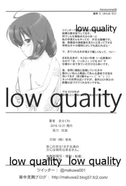 Page 17 of Kanchuumimai 36 Kanka Roku