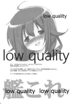 Page 3 of Kanchuumimai 36 Kanka Roku