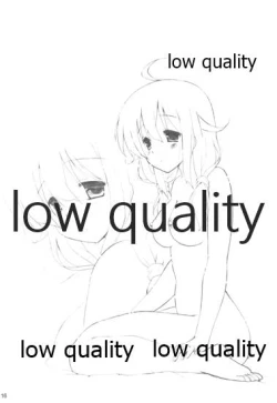 Page 15 of Kanchuumimai SP Kanka Taigei