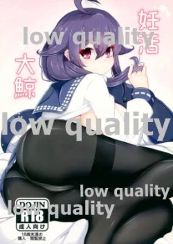 Page 1 of Ninkatsu Taigei