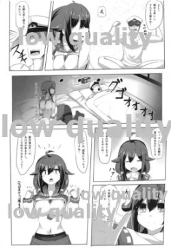 Page 4 of Ninkatsu Taigei