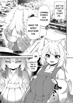 Page 25 of Musubi no Machi - The Town of Matrimony