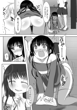 Page 100 of Gekkan Web Otoko no Ko-llection! S Vol. 54