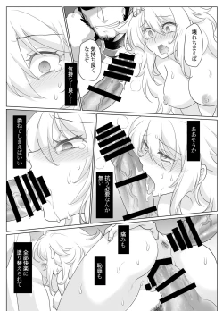 Page 28 of Nyotaika Yuusha-chan Level 1