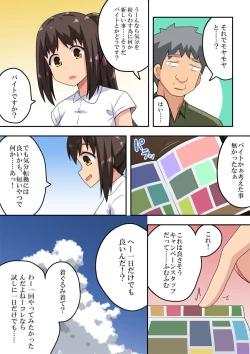 Page 4 of Niizuma Nanaka no Roshutsu Beit