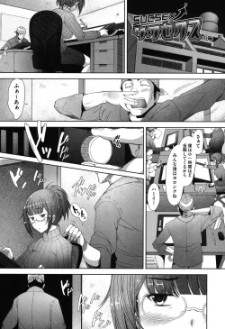 Page 136 of MENBRAPE