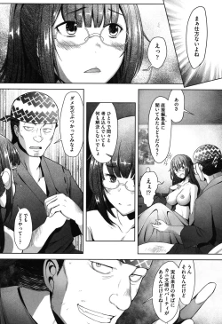 Page 168 of MENBRAPE