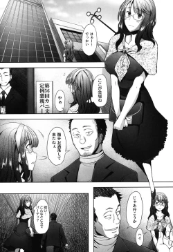 Page 169 of MENBRAPE