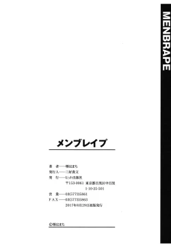 Page 195 of MENBRAPE