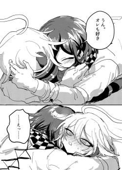 Page 18 of Oukibo R18