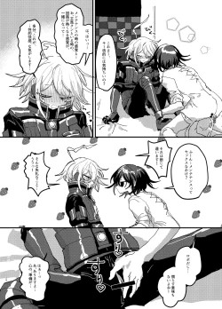 Page 25 of Oukibo R18