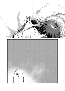 Page 32 of Oukibo R18