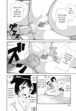 Page 16 of Sister's Suprise