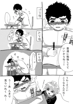 Page 11 of Oben Kyou