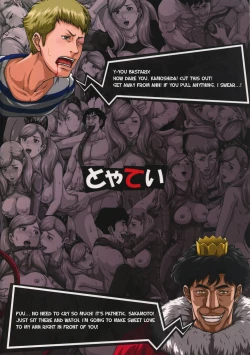 Page 34 of Nakama o Uragiru Hodo made ni Kanochi Shiteita Onna Kaitou Panther | The Phantom Thief Panther Who Has Fallen so Low That She'd Betray Her Friends