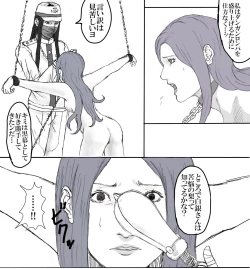 Page 4 of Ma Miyadera Ga Shirogane O Ryoujoku Suru Hanashi