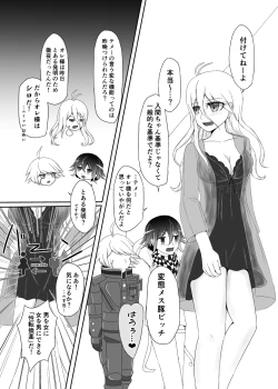 Page 10 of Kiibo No Tora Buru