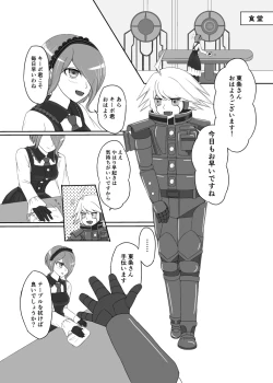 Page 2 of Kiibo No Tora Buru