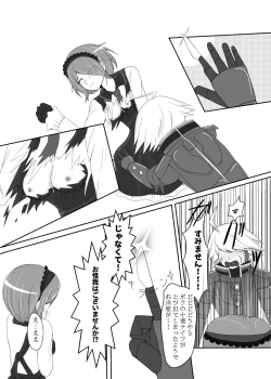 Page 4 of Kiibo No Tora Buru