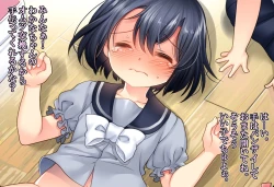 Page 29 of Papa o moto Sodate Naosou!!