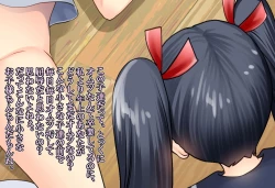 Page 31 of Papa o moto Sodate Naosou!!