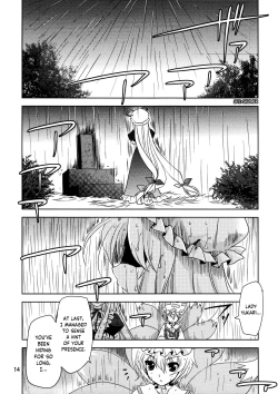 Page 13 of Gensou Hanamizake