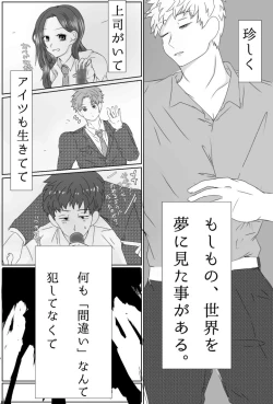 Page 7 of Ai No Majinai. ⚠ Kyapushon Hitsudoku