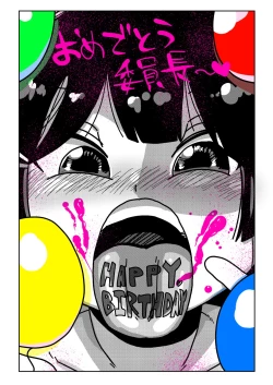 Page 15 of Tsukino Iinchou to Mob Shuujin-tachi | Commitee Chairman Tsukino And The Prisoner Background Characters