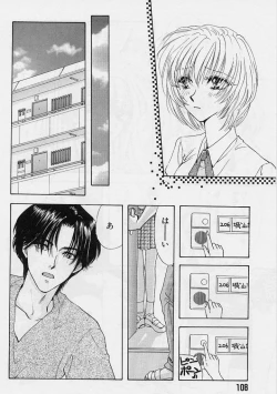 Page 107 of Sweet Days