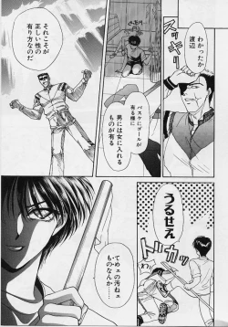 Page 134 of Sweet Days