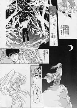 Page 139 of Sweet Days