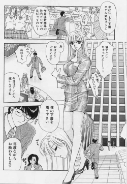 Page 153 of Sweet Days